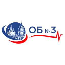 ГБУЗ ТО Областная больница №3 (г.Тобольск)