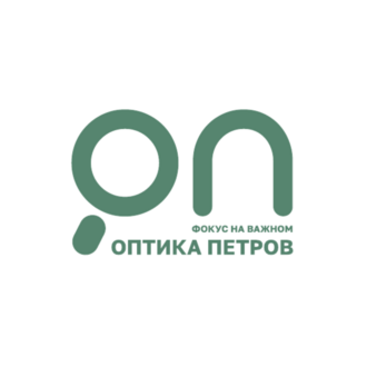 Оптика Петров