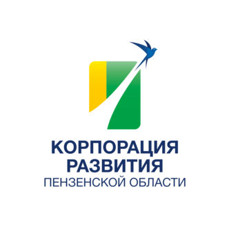 Корпорация развития Пензенской области