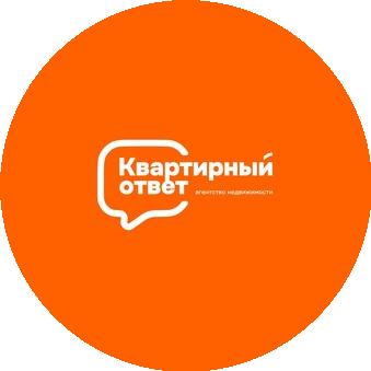 Квартирный ответ