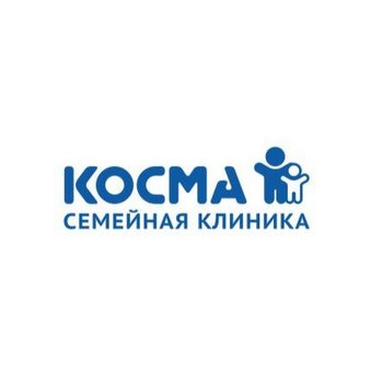 Частная клиника Косма