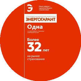 Якутский Филиал ПАО САК Энергогарант