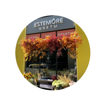 Еstemore