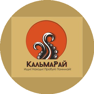 КальмаРай