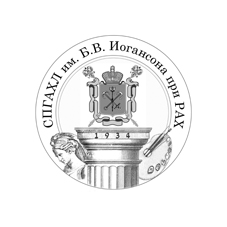 ФГБПОУ Санкт-Петербургский государственный академический художественный лицей им. Б.В. Иогансона при Российской академии художеств