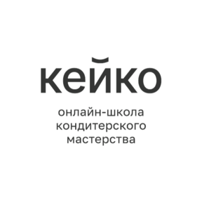 Онлайн-школа Кейко