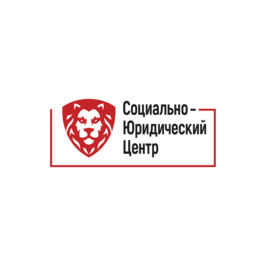 Социально-юридический центр (ИП Демиденко Дарья Васильевна)
