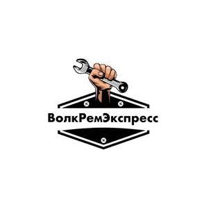 ВолкРемЭкспресс