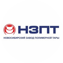Новосибирский Завод Полимерной Тары