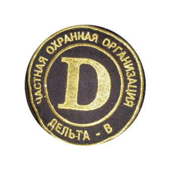 ЧОО ДЕЛЬТА-В