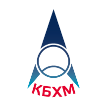 КБ химмаш им. А.М. ИСАЕВА