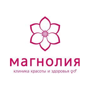 Магнолия, Клиника красоты и здоровья