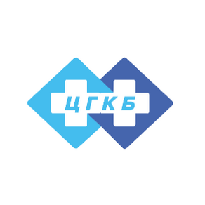 Государственное бюджетное учреждение здравоохранения Калининградской области Центральная городская клиническая больница