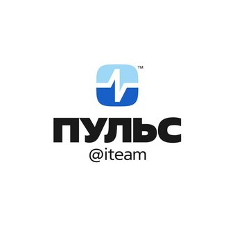 ПУЛЬС АЙТИМ