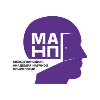 Международная Академия Научной Психологии