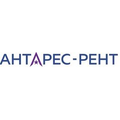 АНТАРЕС-РЕНТ