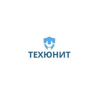 Техюнит