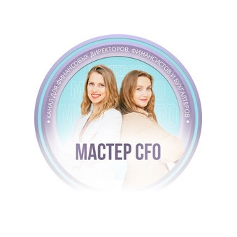 Онлайн-школа Мастер CFO