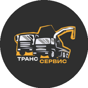 Транс-сервис