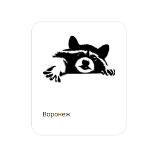 БЕККЕРИ
