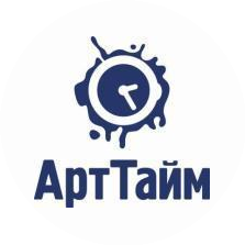 Арт Тайм