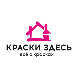 Магазин Краски Здесь