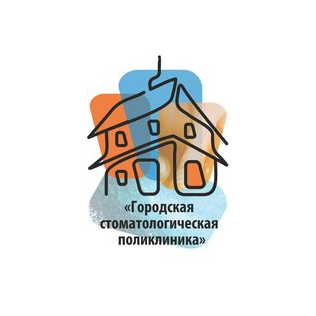 ГБУЗ КО Городская стоматологическая поликлиника