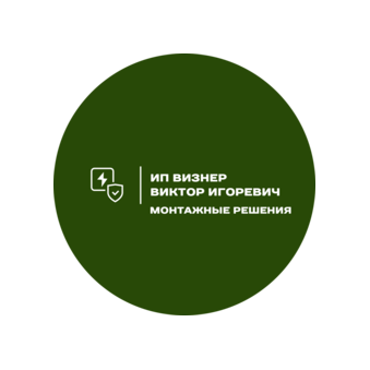 Визнер Виктор Игоревич