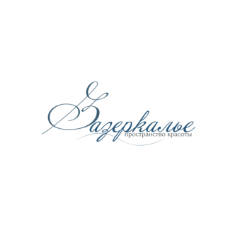 Зазеркалье салон красоты