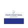 ЦМО Перспектива