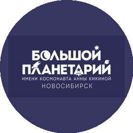 МАУ ДО ДЮЦ Планетарий