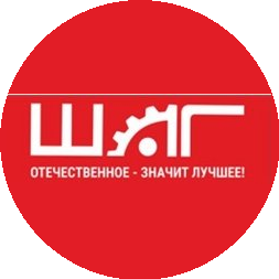 Шаг