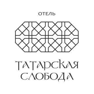 Отель Татарская Слобода