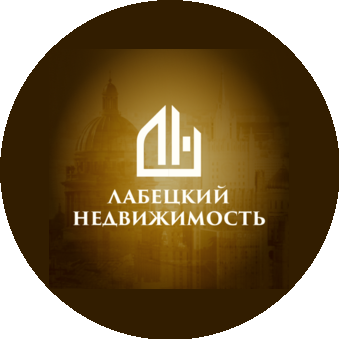 Лабецкий Недвижимость