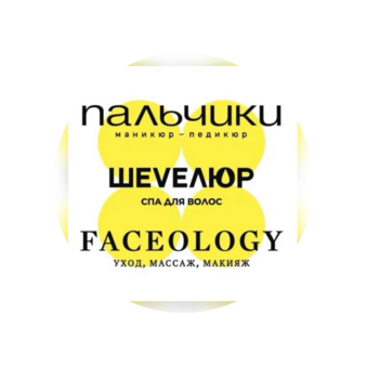 Пальчики (ИП Булатов Никита Дмитриевич)