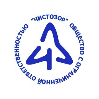 ЧИСТОЗОР