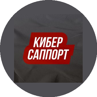 Таратынов Кирилл Эдуардович
