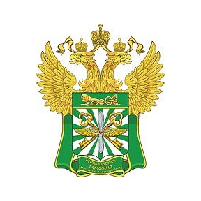 Кольцовская таможня имени В.А. Сорокина