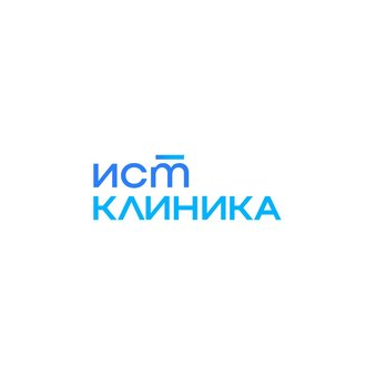 Ист Клиника