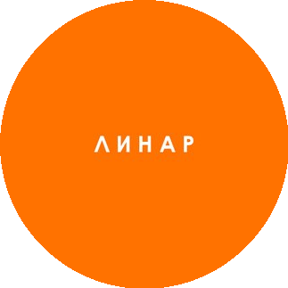 Линар