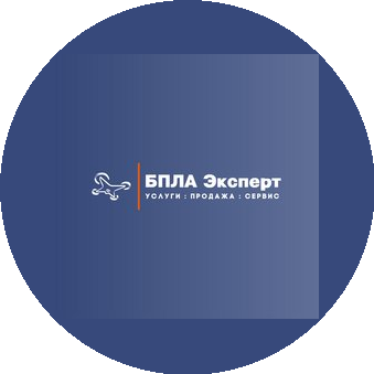 Бпла Эксперт