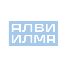 АЛВИ ИЛМА