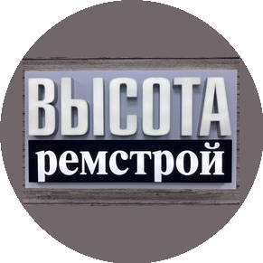 Высотаремстрой-Дон