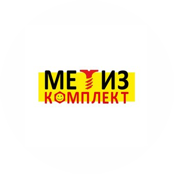МетизКомплект Апарель