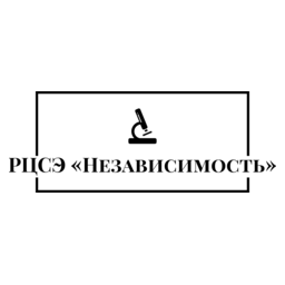 РЦСЭ Независимость