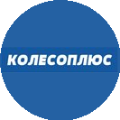 Колесоплюс