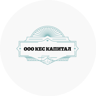 Кес Капитал