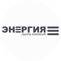 Группа компаний Энергия