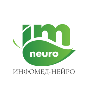 Инфомед-Нейро