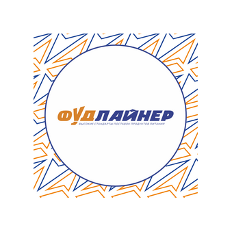 Фудлайнер